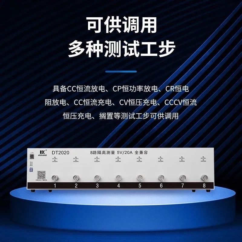 DeKang 20A литиевый аккумулятор большой емкости детектор тройной сбалансированный