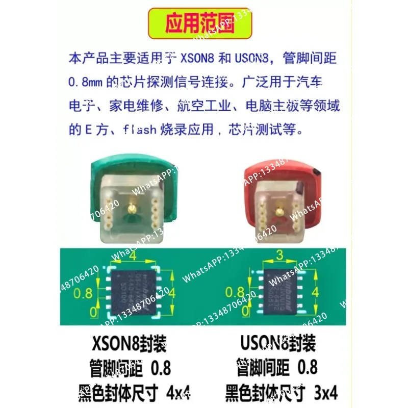 Фото U/XSON8-3x4mm 4x4mm Неразъемный пружинный контактный кабель для восстановления данных жестких дисков 0.8мм, 1 шт. №1