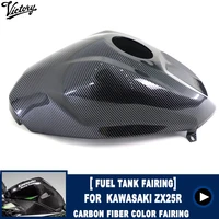 motorcycle parts carbon fiber color fuel tank protector fuel tank fairing abs injection for kawasaki zx25r 2020 2021