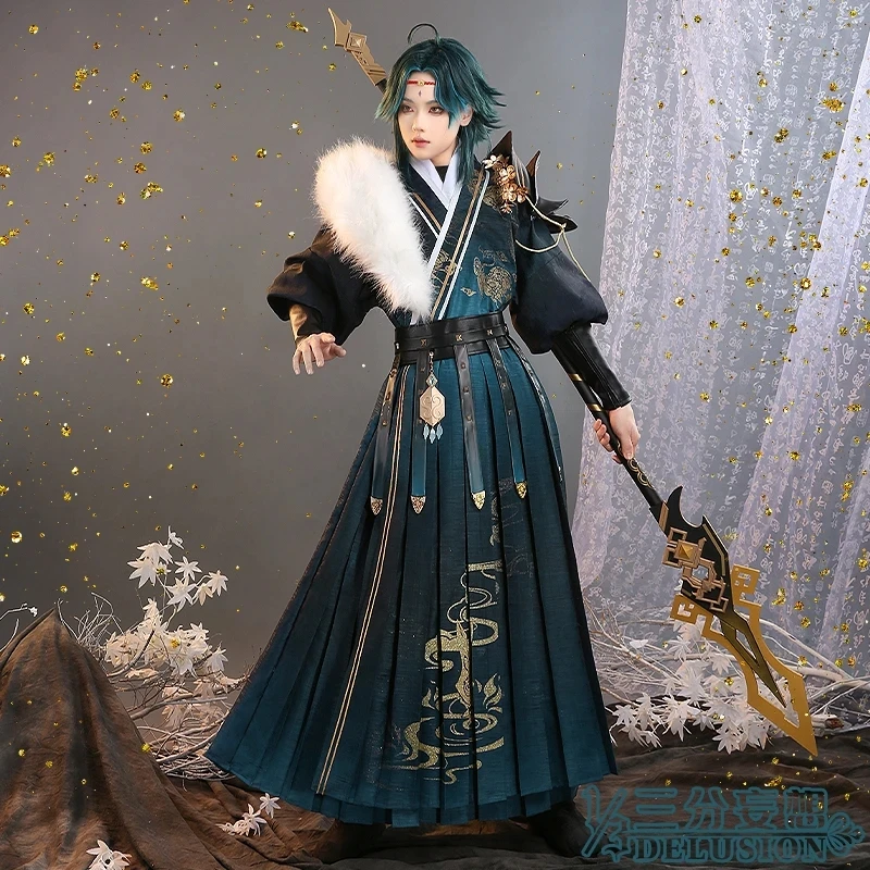 

Xiao Doujin косплей игра Genshin ударопрочный костюм плюшевая шаль ханьфу Униформа полный комплект для взрослых мужчин Хэллоуин