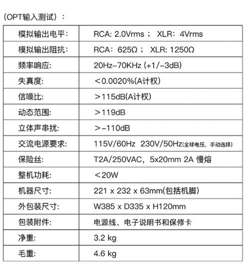 Denafrips ARES 15TH DAC R2R+Architettura DSD. Коаксиальный*1 OPT*1, I2S*1, обработка цифровых сигналов USB2.0 через FPGA.ARES 15TH (art.: 3920cdab64530) - 3920cdab64530