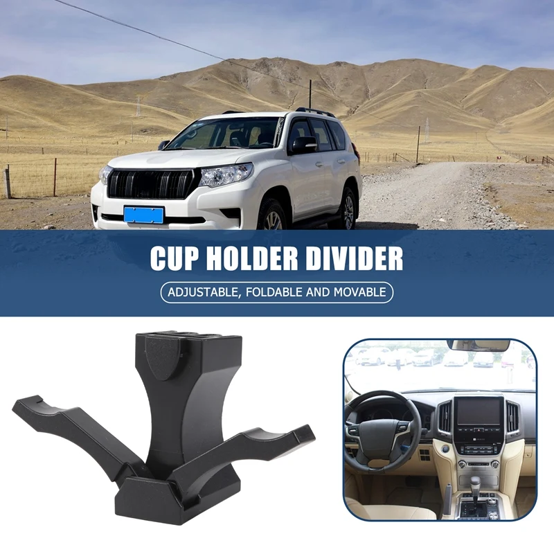 Для Toyota Landcruiser 200 Prado 120 вставка для разделителя подстаканника 55633-60040