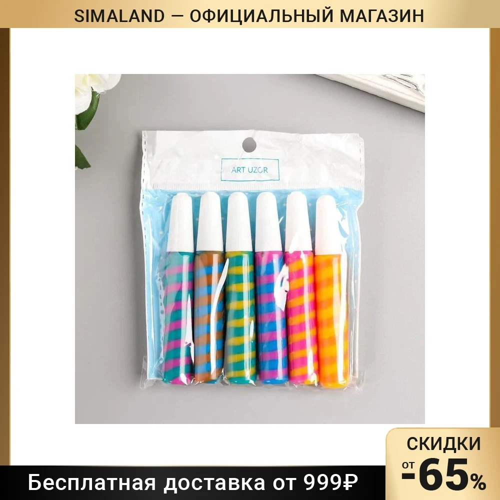 Блестящий клей 3D "Флюоресцентный двойной" набор из 6 шт. 10 мл 17.5x15x1.4 см Декоративное искусство и дизайн Фотография Книги Офис Школа