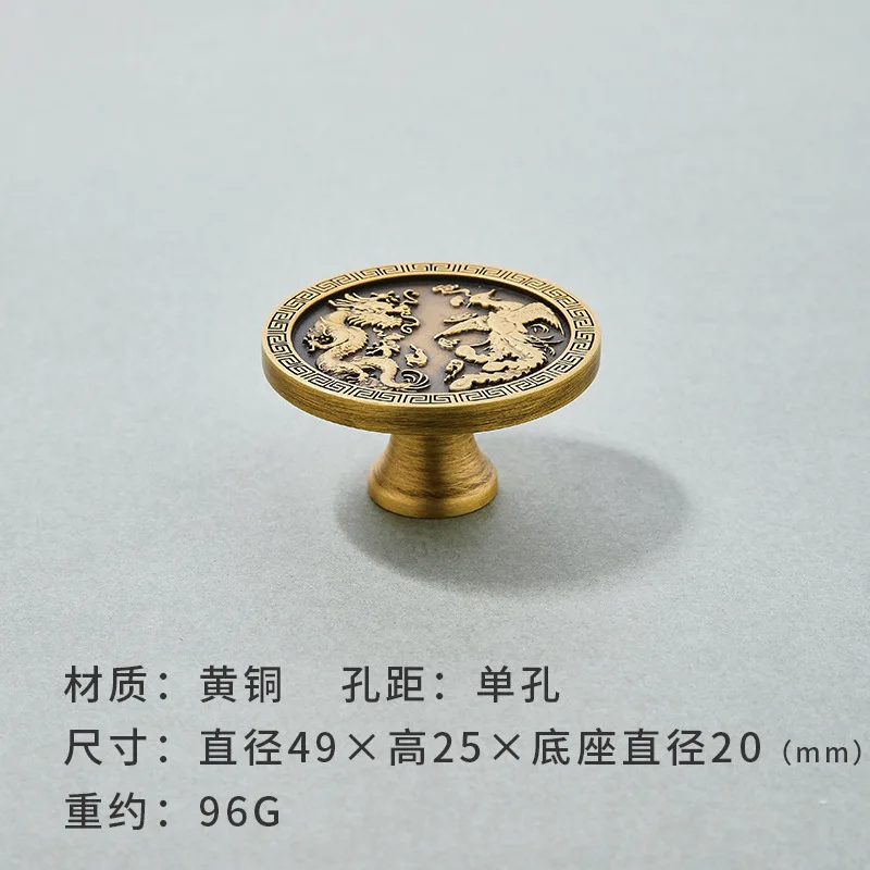 

Латунные ручки для шкафа с рисунком дракона и феникса