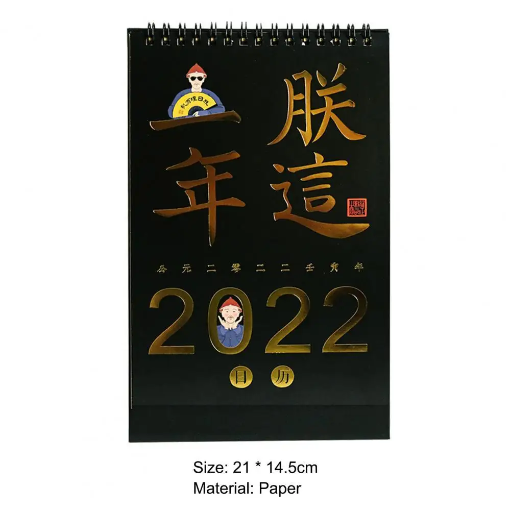 

Office Desk Lunar Calendar 2022 Year of the Tiger Clear Printed Coil Binding Chinese Palaces Funny Wall Calendar