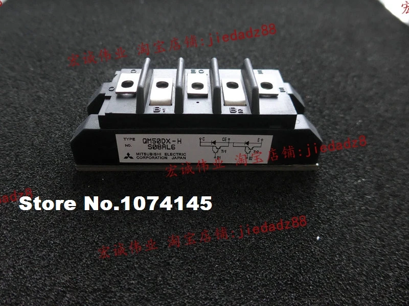 

QM50DX-H