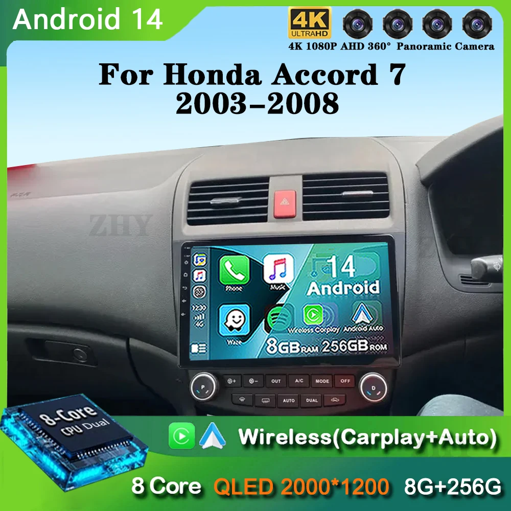 Автомагнитола на Android 14 для Honda Accord 7 2003-2008 стерео мультимедийный видеоплеер Carplay 4G