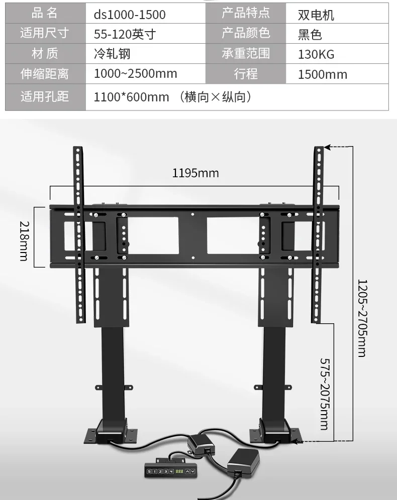 Электрический подъемный Кронштейн для телевизора 75/85/86/98 дюймов напольная