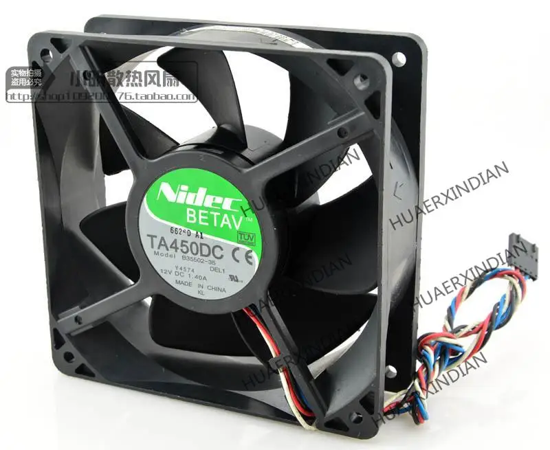 Новинка/телефон 12038, 12 В, а, 12 см, комплект для сборки охлаждающего вентилятора