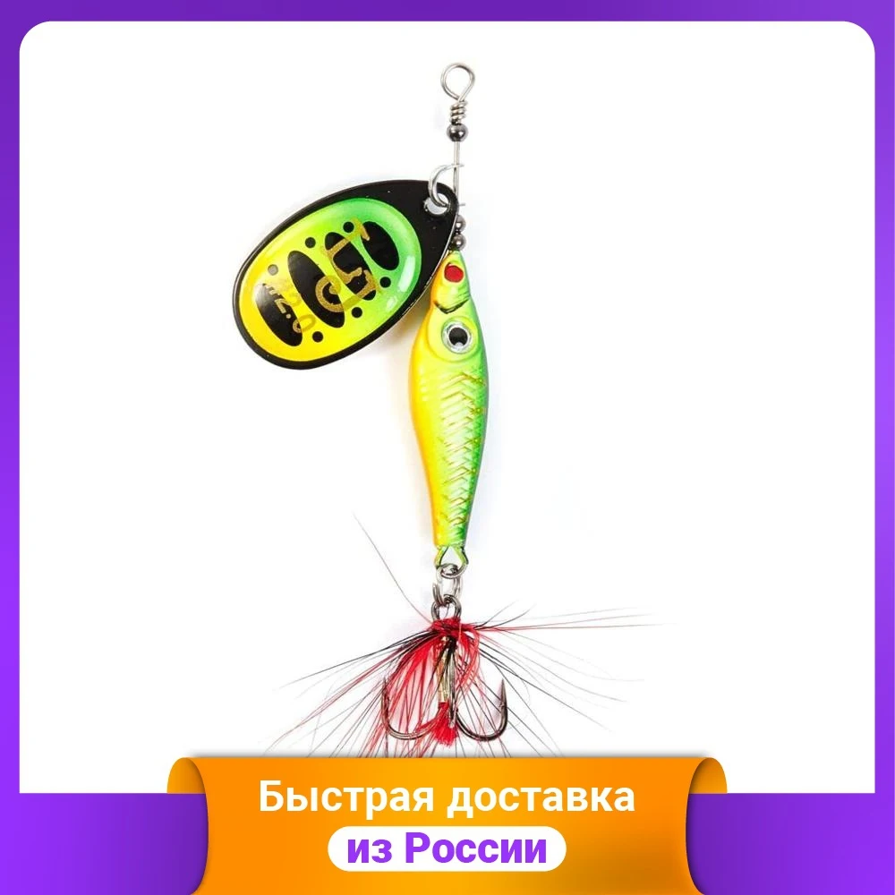 Блесна вращающаяся Lucky John &quotTrian Blade Round" 12 0 г/008 |