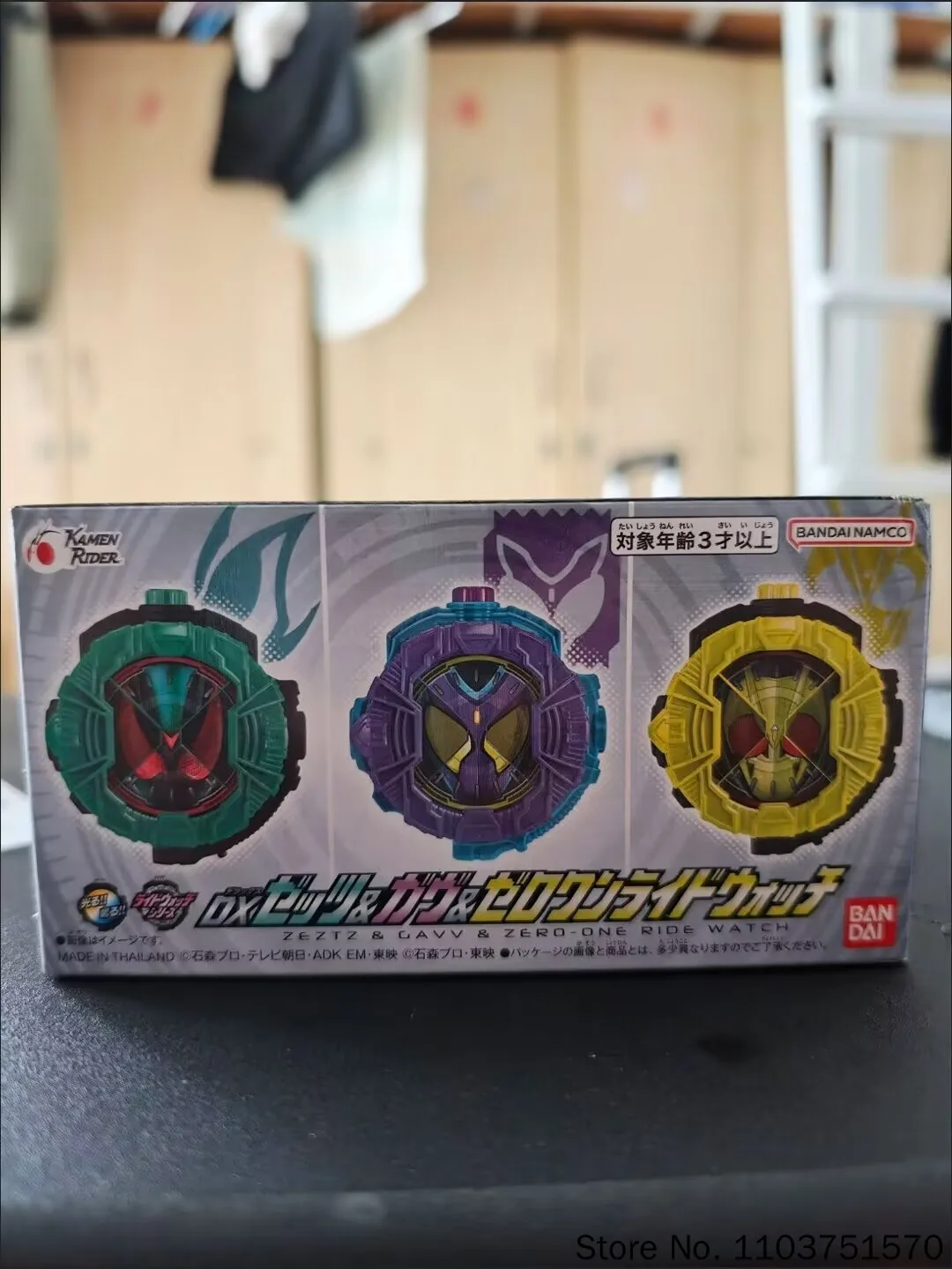 Фото Коллекционная игрушка Bandai Dx Kamen Rider Zio Ridewatch Pb Reiwa Rider, продается поштучно, для хобби-коллекционеров №4