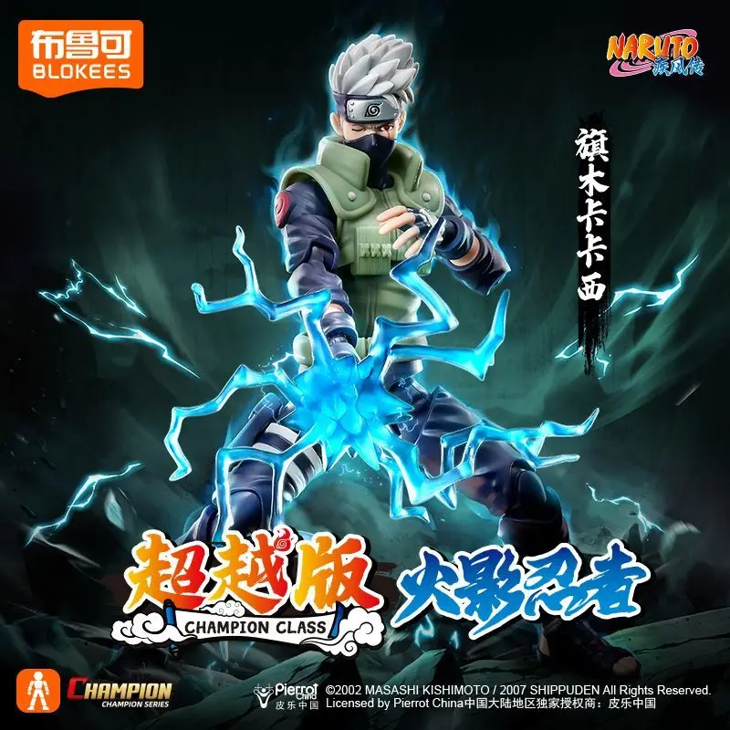 Фото В наличии: BLOKEES NARUTO Building Man Beyond Edition Хатаке Какаши, сборная модель-игрушка, коллекционный сувенир, праздничный подарок. №1