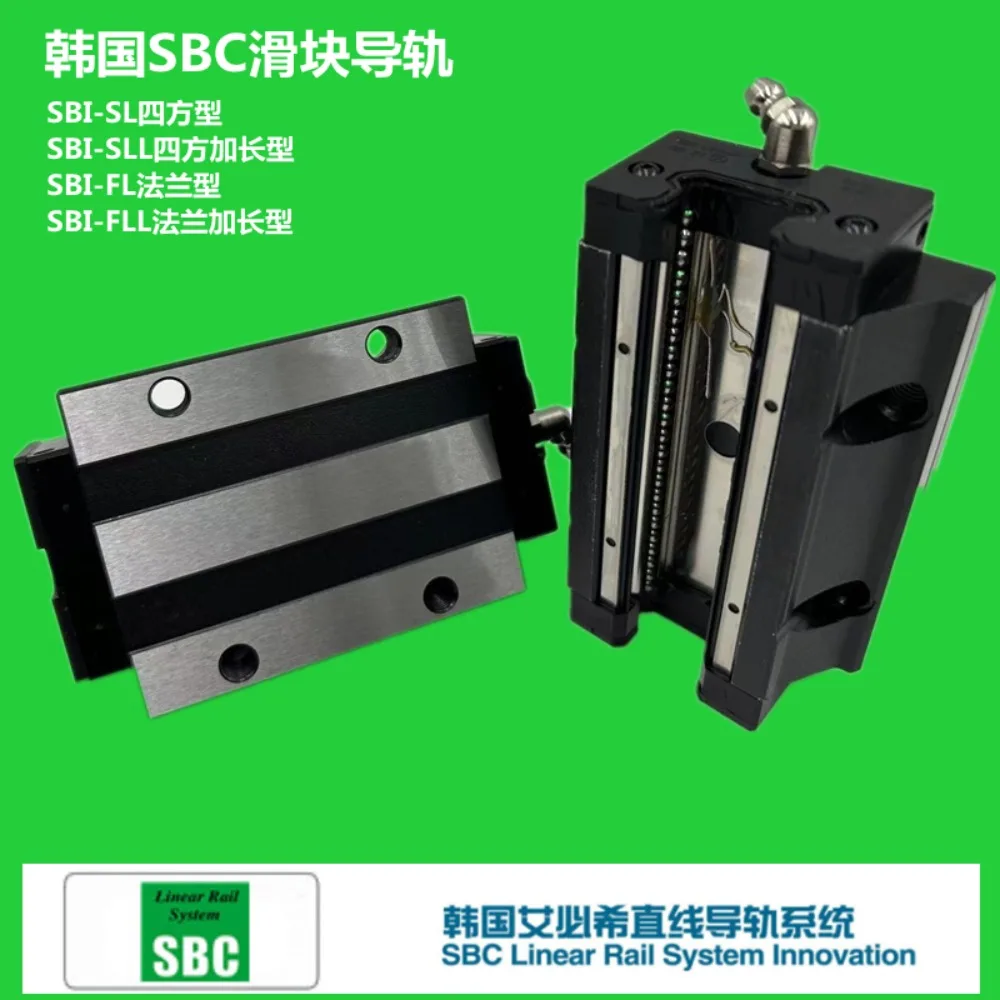 Фото Линейные направляющие-слайдеры Korea SBC SBI15 20 25 30 35 45FL FLL SL SLL HL/SBG №3
