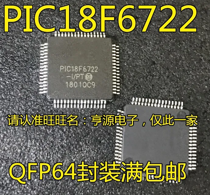

1-10PCS PIC18F6722 PIC18LF6722-I/PT PIC18F6722-I/PT QFP64