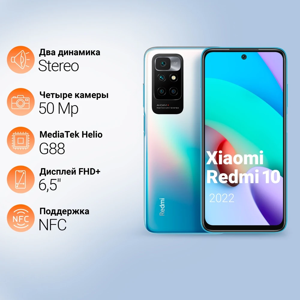 Смартфон сяоми смартфон Smartphone Xiaomi Redmi 10 2022 6.5" IPS MediaTek Helio G88 4GB 64GB mobile phone 50MP Android 11