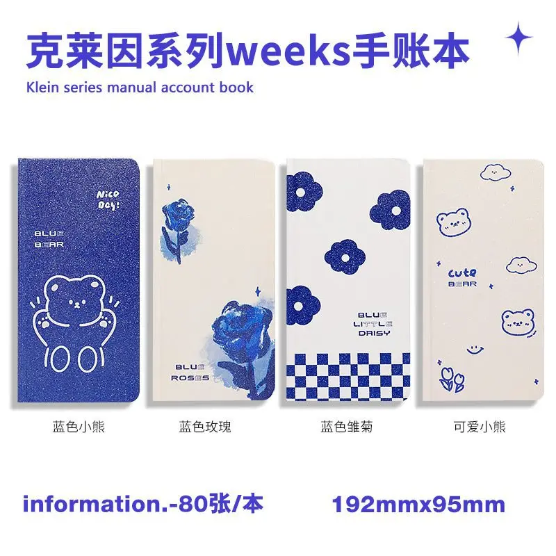 

Еженедельный блокнот