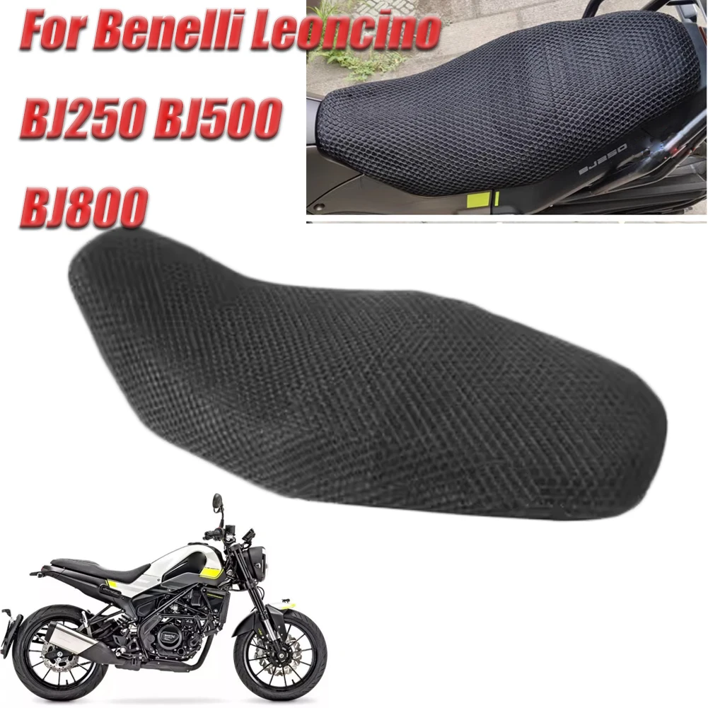 Мотоциклетный 3D Воздухопроницаемый Сетчатый защитный чехол на сиденье для Benelli