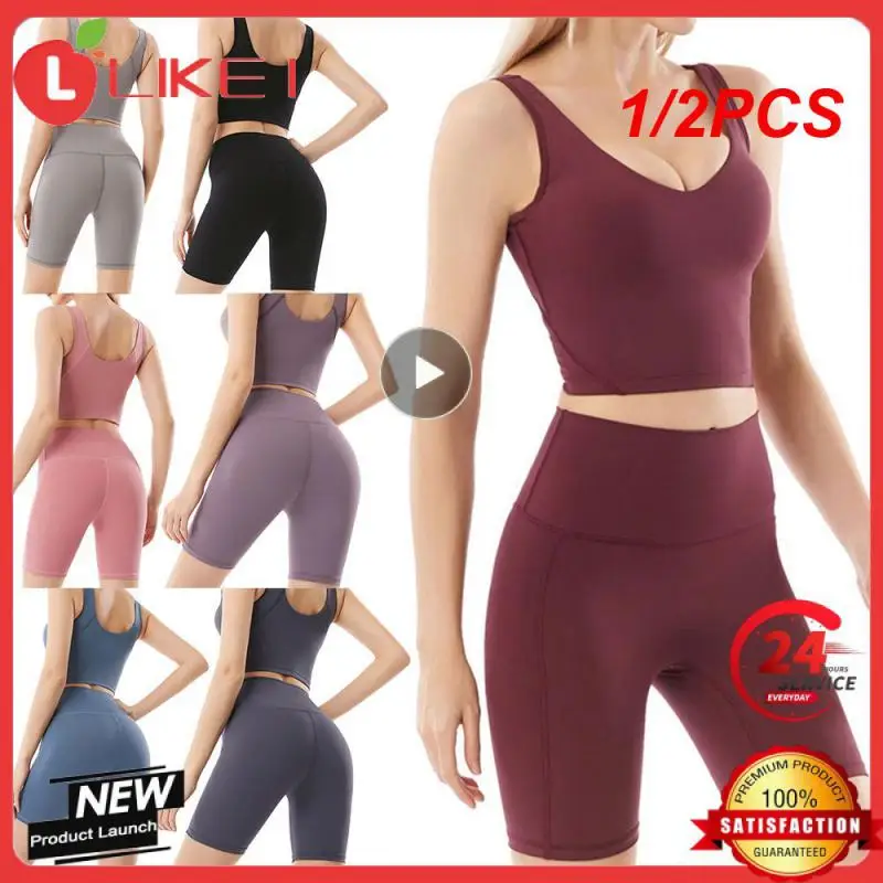 

1/2 шт. нейлоновый комплект для йоги, комплект из двух предметов для спортзала, женский бюстгальтер, топ, женские велосипедные шорты, спортивная одежда для фитнеса, 45 цветов, женская одежда