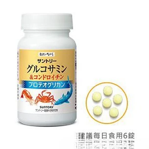 

1 Bottle Japanese Guri Shin Glucosamine Shark Cartilage Queen's Milk Relieves Knee Joint Pain propolis