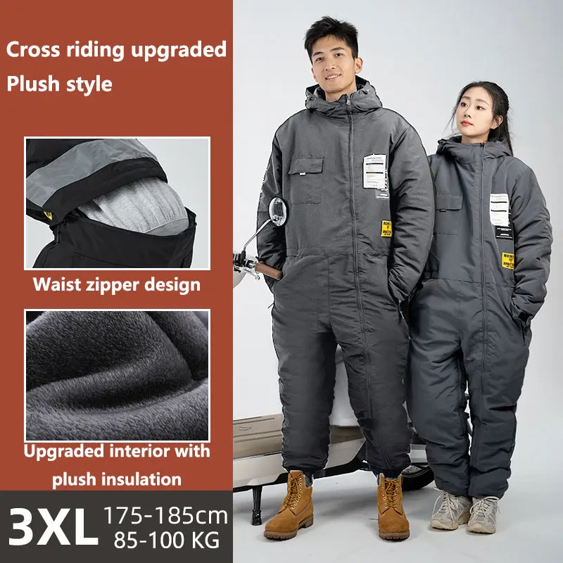 Холодостойкая одежда для верховой езды, лобовое стекло электрического мотоцикла, одеяло с бархатной молнией сзади, зимняя одежда для мотоциклиста, универсальная одежда