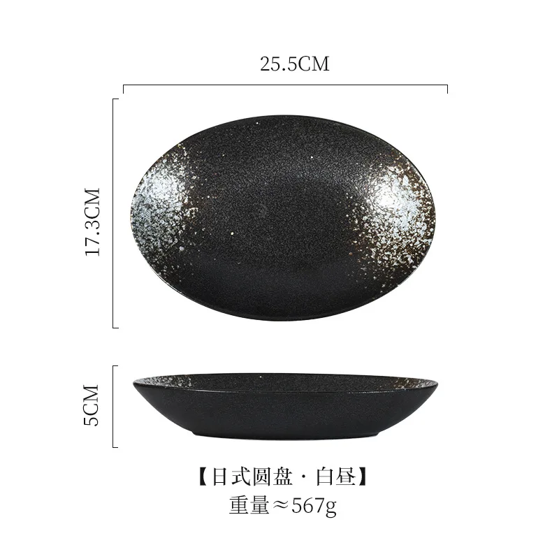 Японские и корейские керамические блюда с карри овальные бытовые рыбой простые