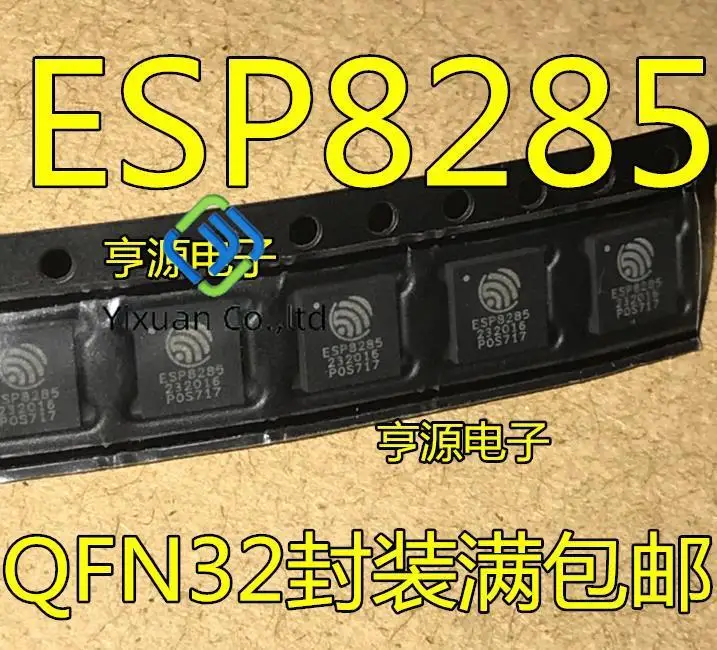 

10 шт. Оригинальный Новый ESP8285 WiFi Встроенная вспышка 1 байт QFN32