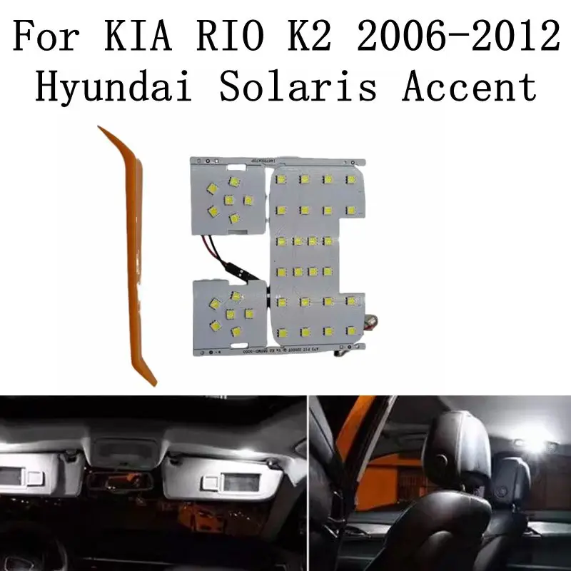 3 шт. для Kia Rio K2 2006-2012 Hyundai Solaris Verna лампы чтения купольные внутренние светодиодные