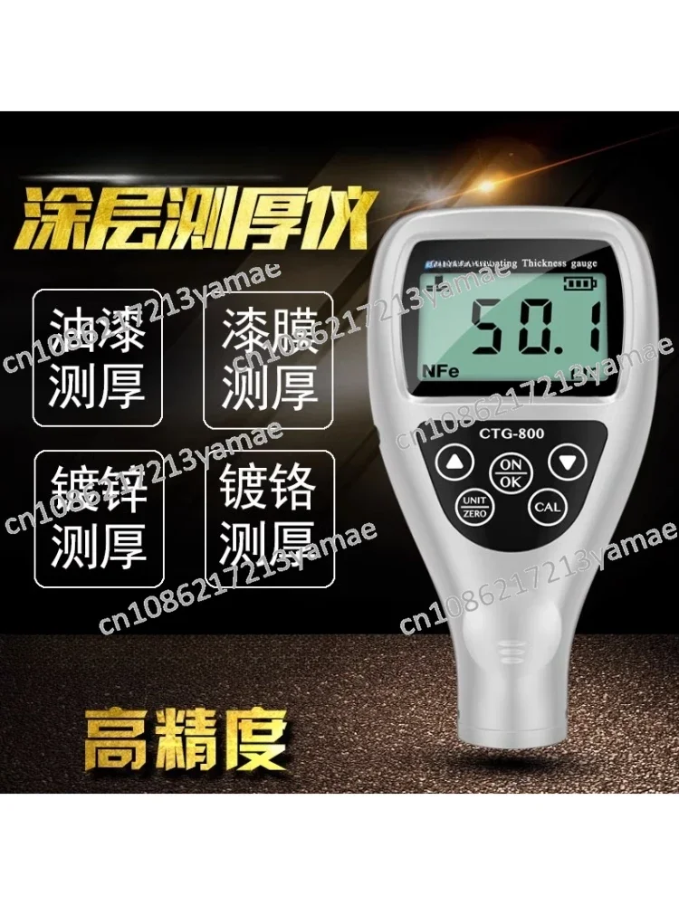 Промышленный Высокоточный толщиномер для краски и пленки измеритель толщины Yibai