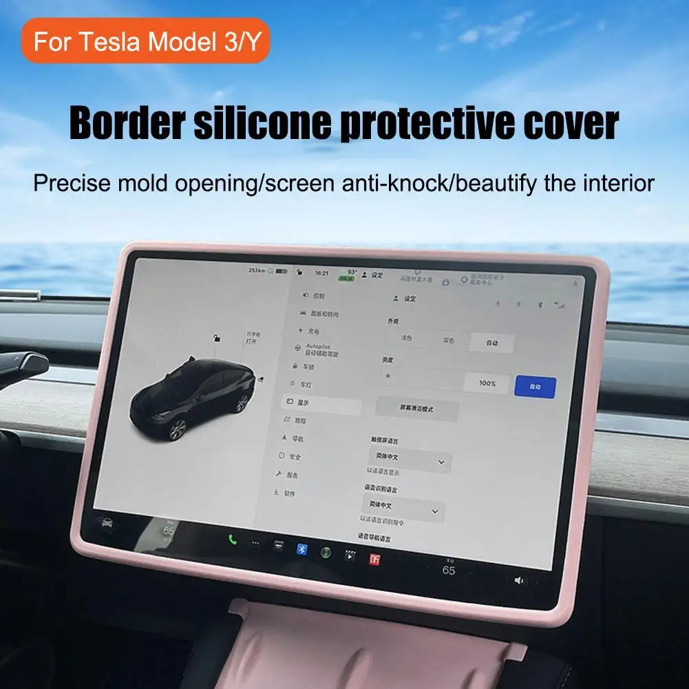 

Navigation Screen Protector For Tesla Model 3 Y Silicone Protective Frame Edge Cover Central Control Car Accessories