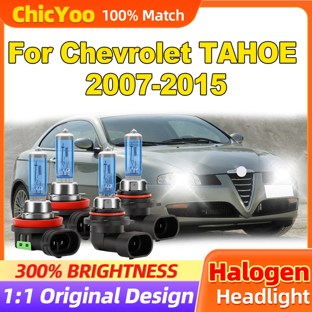 Подходит для Chevrolet TAHOE 2007-2012 2013 2014 2015 12000LM галогенные фары 100 Вт авто 12 В 6500 К
