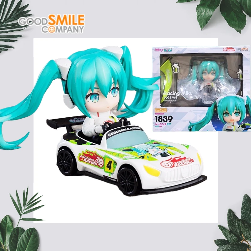 

Оригинальная Подвижная кукла версии CYWL из 1839 гоночного картона, игрушки с мотивом мультфильма, рождественские подарки, настольные украшения, Коллекционная модель