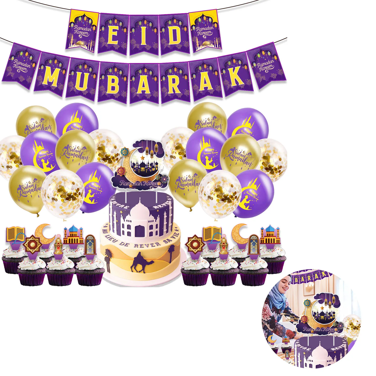 

Eid Mubarak Balloon Combo Eid Mubarak Decorations For Home With Eid Cake Toppers Festival Party Decoration For Kitchen Living