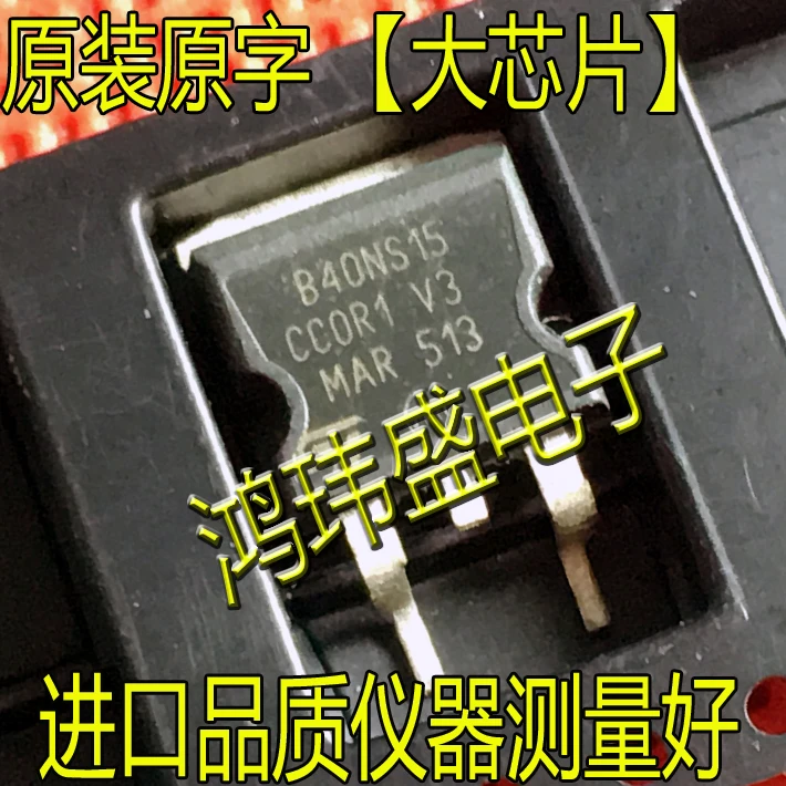 

(5 шт./лот) STB40NS15 B40NS15 TO263 N40A150V MOS