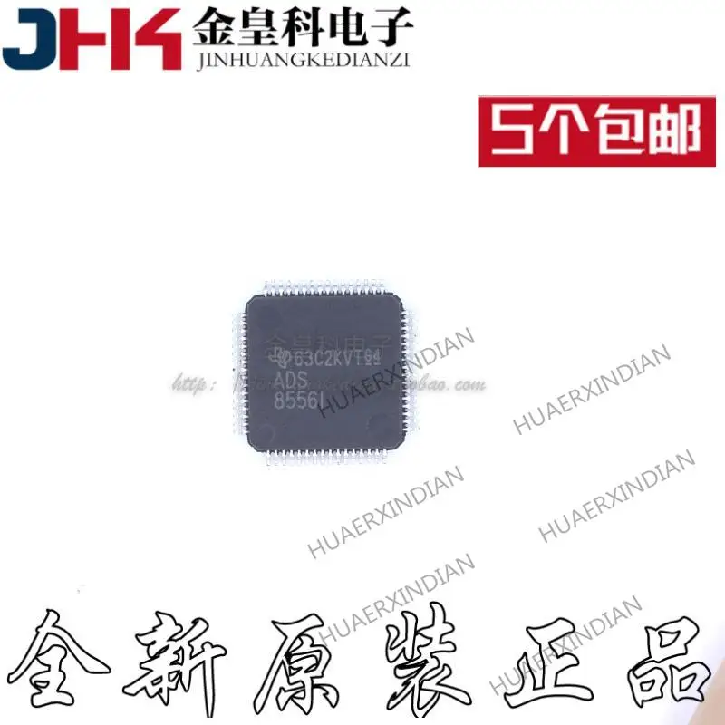 

10PCS New Original ADS8556IPMR ADS8556I ADS8556 LQFP-64
