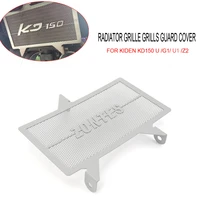 motorcycle radiator grille guard cover protector fuel tank protection netfor zontes g1 125 zt125 g1 zt125 zt125 u 125 z2 125 u1