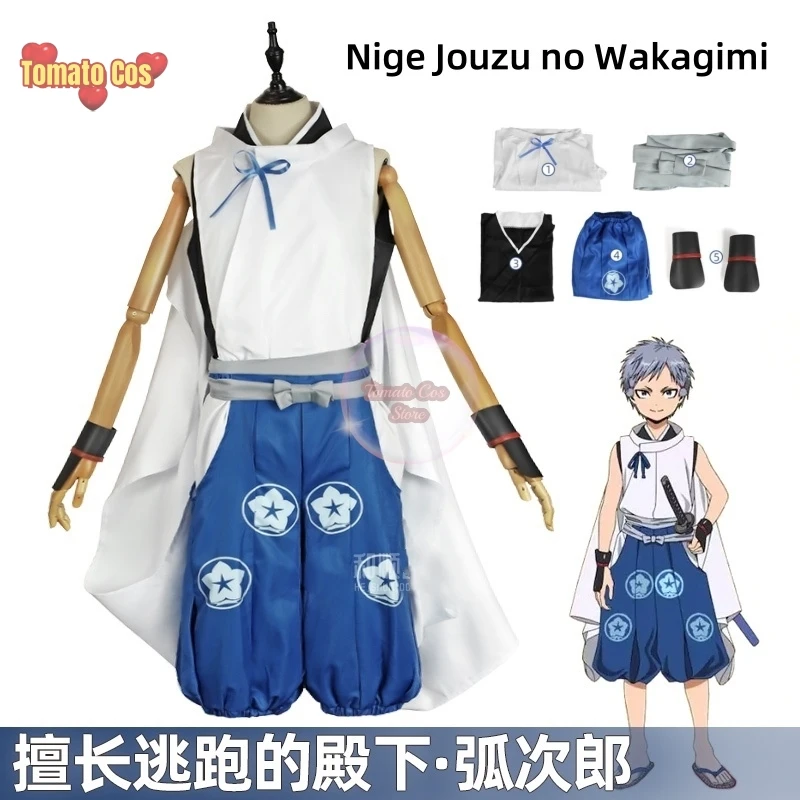 Костюм для косплея из аниме НИЖ джузу без вакагими коджиро нзу элузивный