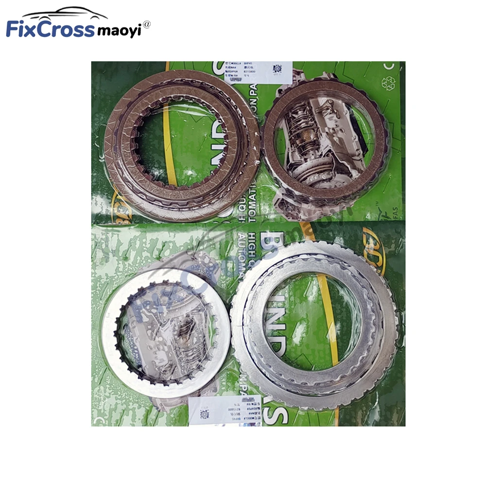 ZF8HP45 8HP45 Набор для ремонта стальных пластин сцепления трансмиссии BMW