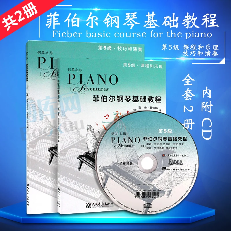Faber Piano Foundation Corso Livello 5 Tecnica E Prestazioni + Lezioni E Teoria Musicale Cd-Rom