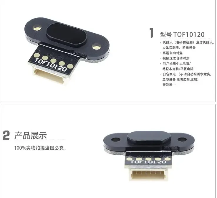 Модуль датчика лазерного давления Tof Tof10120 Датчик расстояния UART I2C Выход 3-5 В