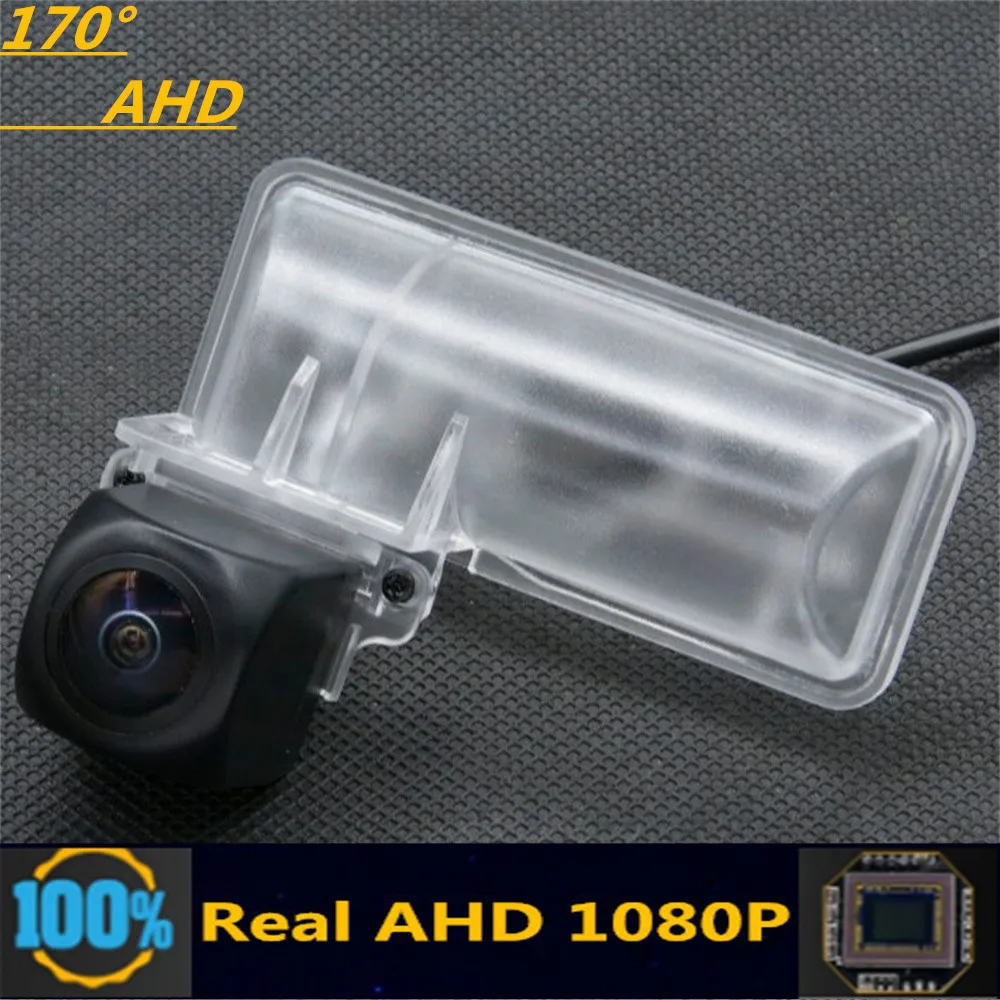 

170°AHD 1080P Car Rear View Camera For Subaru Forester SJ 2014 2015 2016 2017 2018 Outback 2015-2018 Reverse Vehicle Monitor