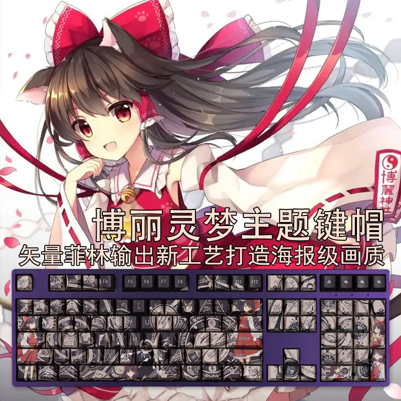 

108 Keys/set PBT Dye Subbed Keycaps Cartoon Anime Gaming Key Caps Cherry Profile Keycap For Touhou Project Hakurei Reimu