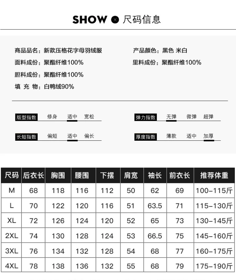 New Winter Brand Down Jacket For Men Short Light, Warm, Fashionable and Handsome Korean Down Jacket Trend for Men 2022 Landuxiu