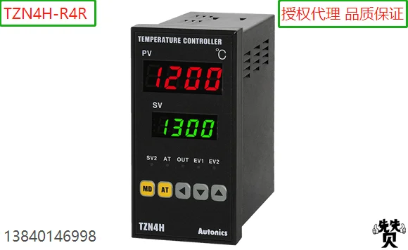 Автоматический термостат