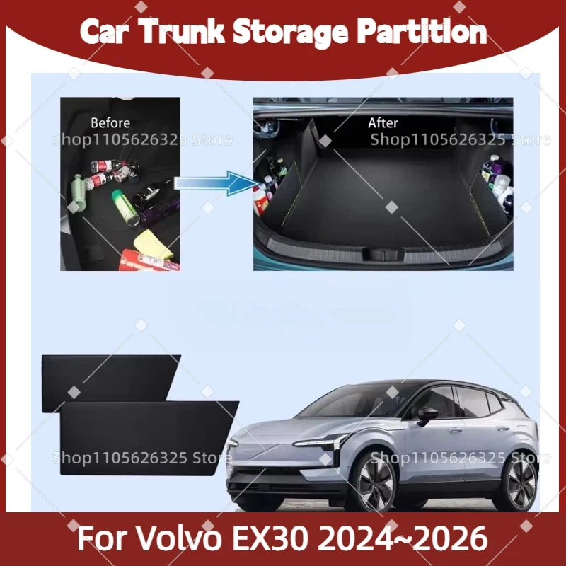 Фото Автомобильные аксессуары для Volvo EX30 2024~2026: Утолщенная перегородка для багажника, многофункциональный органайзер для хранения, детали для интерьера автомобиля №1