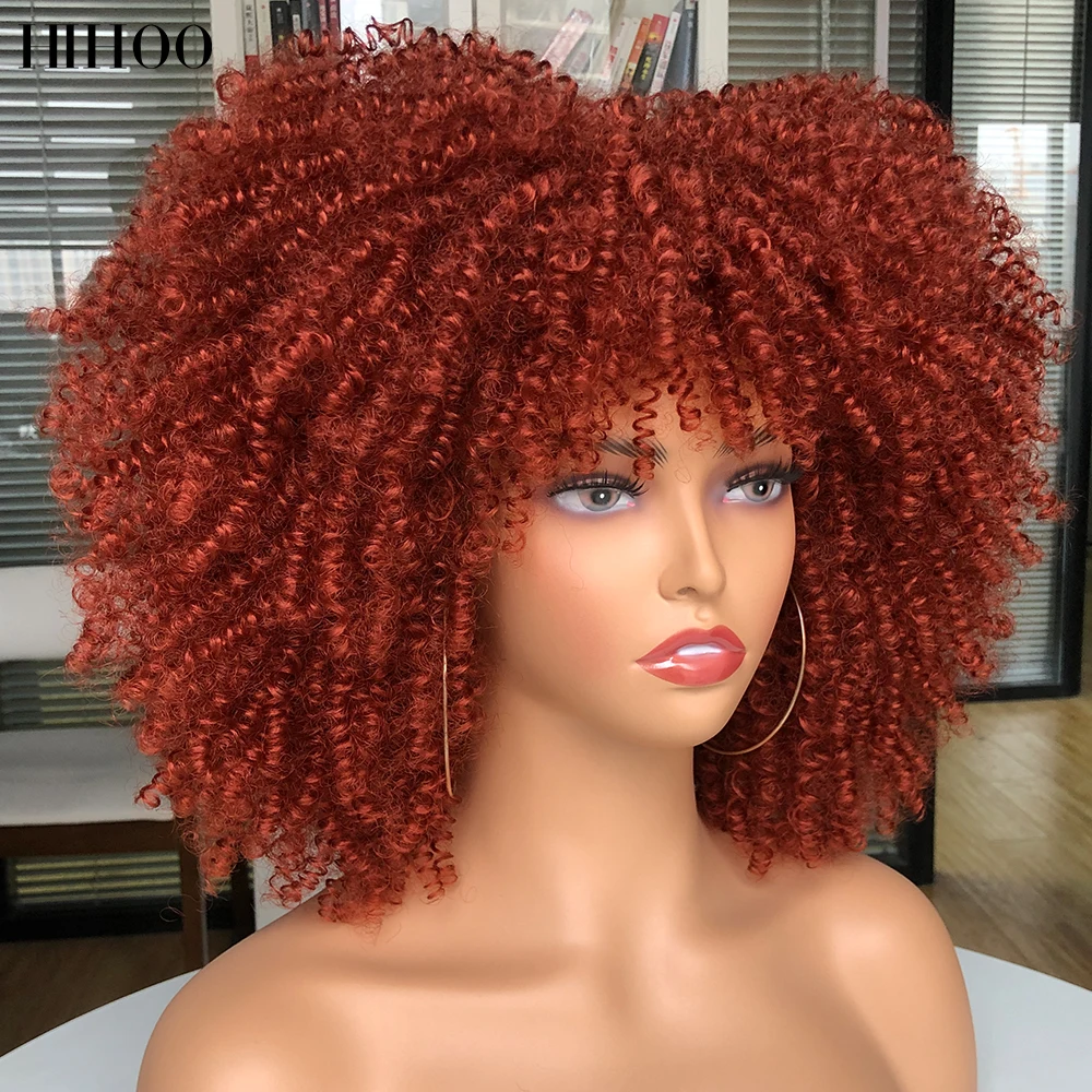 Парик с короткими волосами афро кудрявые челкой для чернокожих женщин Косплей