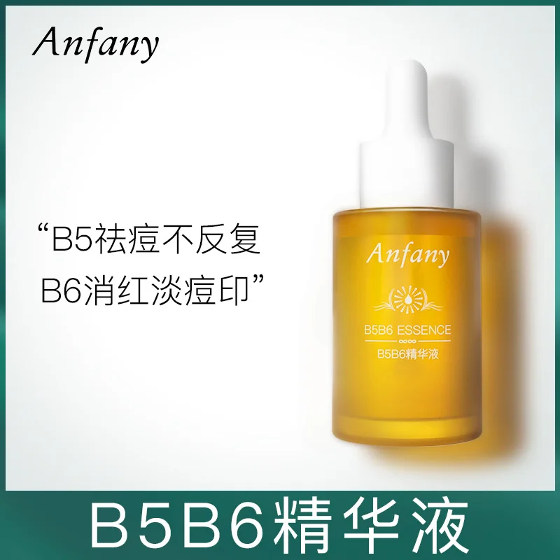 Anfany B5B6 Essence Lighten Acne Marks Moisturizing Repair Sensitive Skin Oily Acne Skin Pore Shrinking Essence Free Shipping