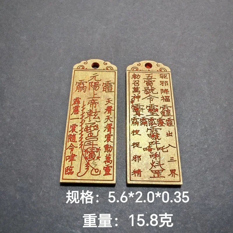 Антикварная медная пластина Vermilion Five Thunder Command Небесное официальное