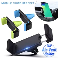 2021 new fashion creativity air vent phone holder for car 360 degree rotation car phone mount for phone 4 7 to 6 0