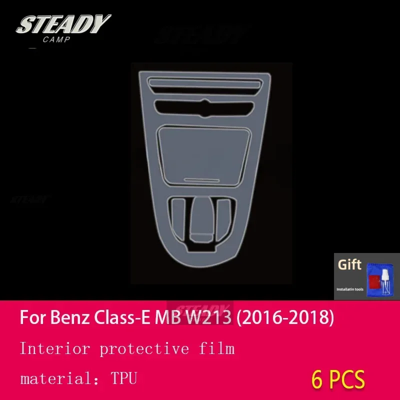 

Для Mercedes Benz MB W213 E-Class 2016 2017 2018, салон автомобиля, защитная пленка для фортепиано, прозрачная самоклеящаяся краска из ТПУ