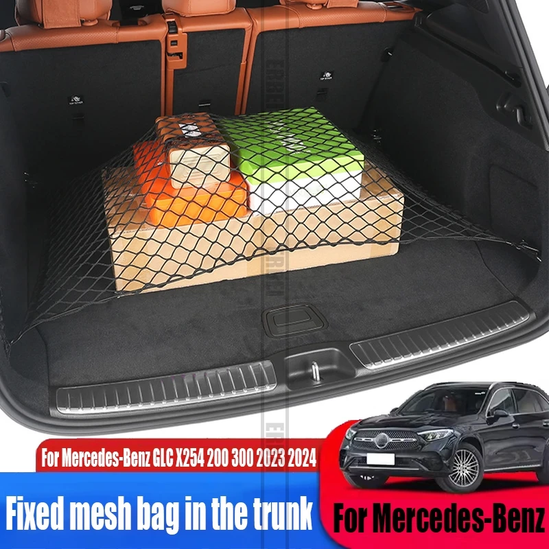 Для Mercedes-Benz GLC X254 200 300 2023 2024 фиксированная Сетчатая Сумка в багажнике аксессуары